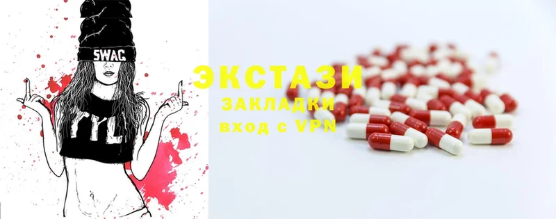 hydra маркетплейс  Алексин  Ecstasy 300 mg  где купить наркотик 