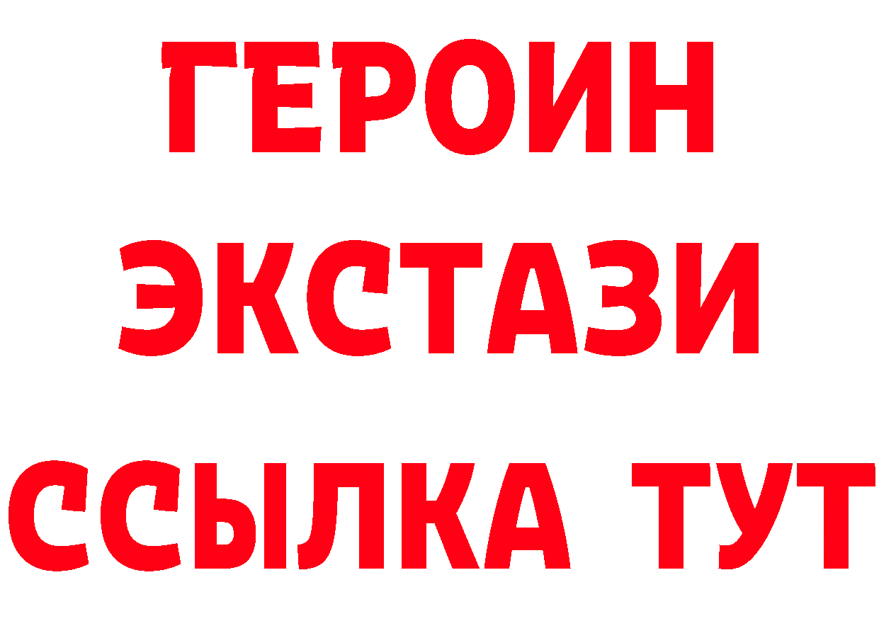 Бутират BDO 33% как войти это blacksprut Алексин